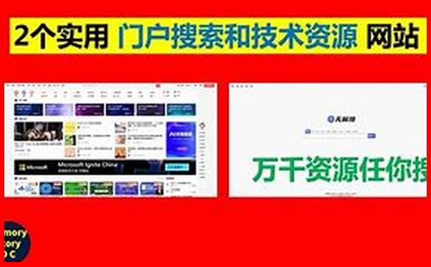 北京两天一晚旅游路线